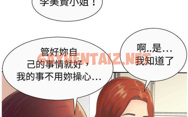 查看漫画戀上閨蜜的爸爸/戀上朋友的爸爸/愛上閨蜜的爸爸/愛上朋友的爸爸 - 第3話 - sayhentaiz.net中的2409469图片