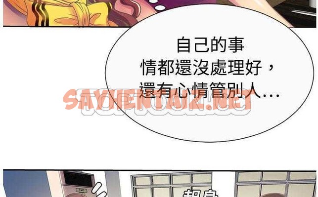 查看漫画戀上閨蜜的爸爸/戀上朋友的爸爸/愛上閨蜜的爸爸/愛上朋友的爸爸 - 第3話 - sayhentaiz.net中的2409471图片