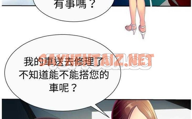 查看漫画戀上閨蜜的爸爸/戀上朋友的爸爸/愛上閨蜜的爸爸/愛上朋友的爸爸 - 第3話 - sayhentaiz.net中的2409481图片