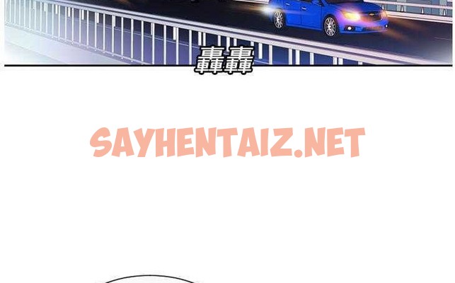 查看漫画戀上閨蜜的爸爸/戀上朋友的爸爸/愛上閨蜜的爸爸/愛上朋友的爸爸 - 第3話 - sayhentaiz.net中的2409485图片