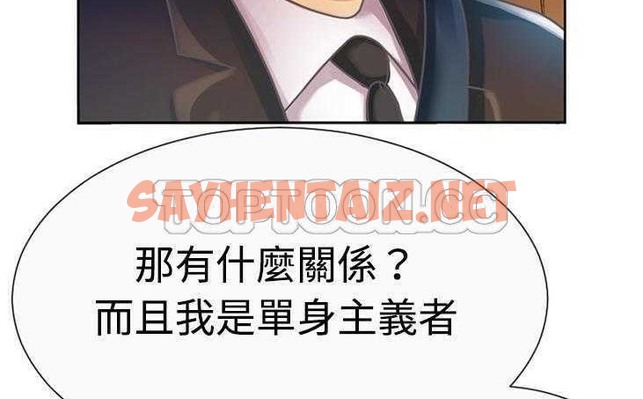 查看漫画戀上閨蜜的爸爸/戀上朋友的爸爸/愛上閨蜜的爸爸/愛上朋友的爸爸 - 第3話 - sayhentaiz.net中的2409496图片