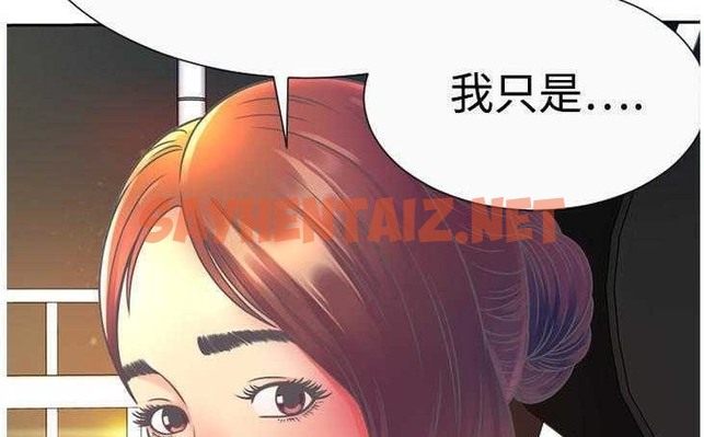 查看漫画戀上閨蜜的爸爸/戀上朋友的爸爸/愛上閨蜜的爸爸/愛上朋友的爸爸 - 第3話 - sayhentaiz.net中的2409497图片