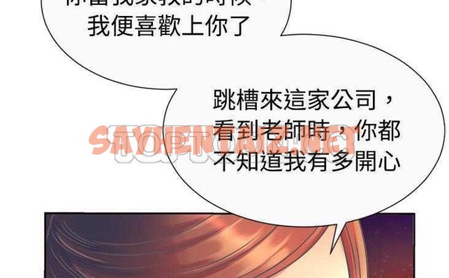 查看漫画戀上閨蜜的爸爸/戀上朋友的爸爸/愛上閨蜜的爸爸/愛上朋友的爸爸 - 第3話 - sayhentaiz.net中的2409501图片