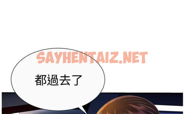 查看漫画戀上閨蜜的爸爸/戀上朋友的爸爸/愛上閨蜜的爸爸/愛上朋友的爸爸 - 第3話 - sayhentaiz.net中的2409503图片