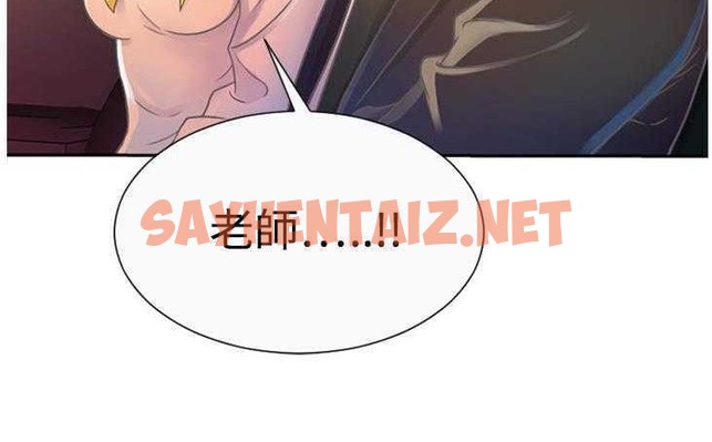 查看漫画戀上閨蜜的爸爸/戀上朋友的爸爸/愛上閨蜜的爸爸/愛上朋友的爸爸 - 第3話 - sayhentaiz.net中的2409508图片