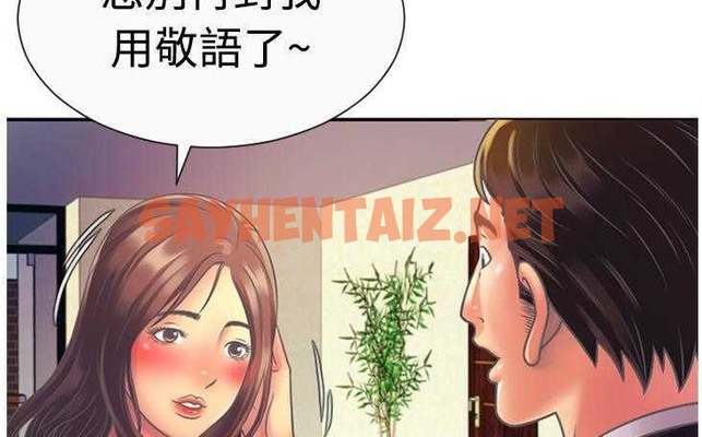 查看漫画戀上閨蜜的爸爸/戀上朋友的爸爸/愛上閨蜜的爸爸/愛上朋友的爸爸 - 第3話 - sayhentaiz.net中的2409524图片