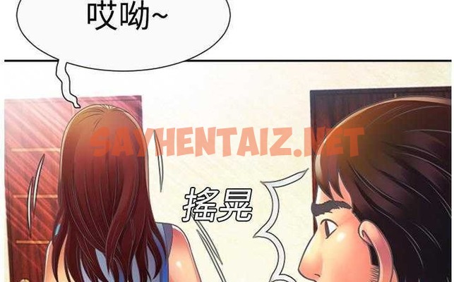 查看漫画戀上閨蜜的爸爸/戀上朋友的爸爸/愛上閨蜜的爸爸/愛上朋友的爸爸 - 第3話 - sayhentaiz.net中的2409529图片