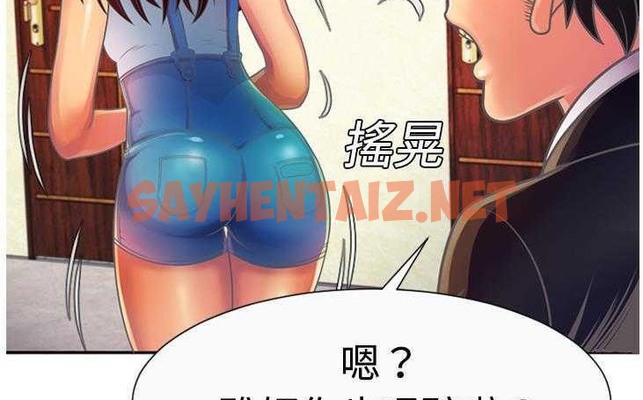 查看漫画戀上閨蜜的爸爸/戀上朋友的爸爸/愛上閨蜜的爸爸/愛上朋友的爸爸 - 第3話 - sayhentaiz.net中的2409530图片