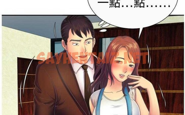 查看漫画戀上閨蜜的爸爸/戀上朋友的爸爸/愛上閨蜜的爸爸/愛上朋友的爸爸 - 第3話 - sayhentaiz.net中的2409532图片