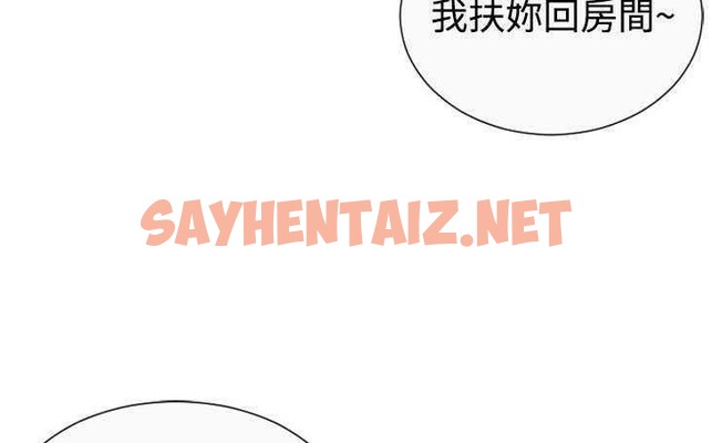 查看漫画戀上閨蜜的爸爸/戀上朋友的爸爸/愛上閨蜜的爸爸/愛上朋友的爸爸 - 第3話 - sayhentaiz.net中的2409534图片