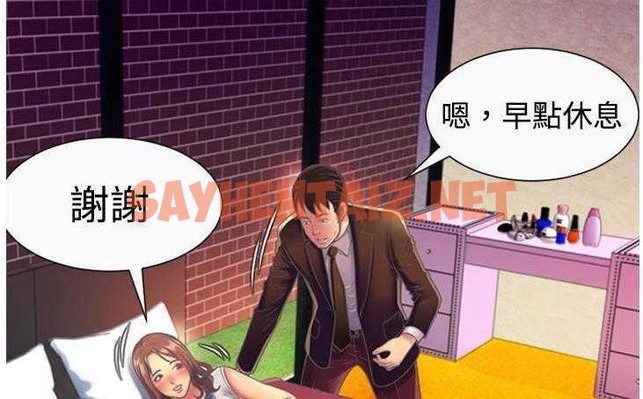 查看漫画戀上閨蜜的爸爸/戀上朋友的爸爸/愛上閨蜜的爸爸/愛上朋友的爸爸 - 第3話 - sayhentaiz.net中的2409538图片