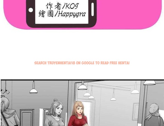 查看漫画戀上閨蜜的爸爸/戀上朋友的爸爸/愛上閨蜜的爸爸/愛上朋友的爸爸 - 第30話 - sayhentaiz.net中的2413295图片