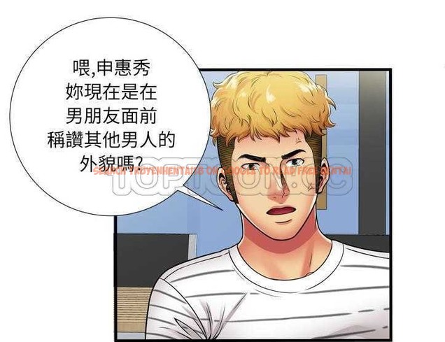 查看漫画戀上閨蜜的爸爸/戀上朋友的爸爸/愛上閨蜜的爸爸/愛上朋友的爸爸 - 第30話 - sayhentaiz.net中的2413306图片