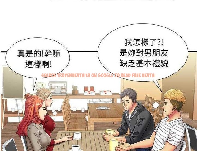 查看漫画戀上閨蜜的爸爸/戀上朋友的爸爸/愛上閨蜜的爸爸/愛上朋友的爸爸 - 第30話 - sayhentaiz.net中的2413307图片