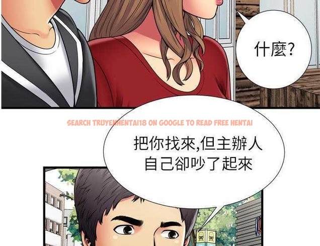查看漫画戀上閨蜜的爸爸/戀上朋友的爸爸/愛上閨蜜的爸爸/愛上朋友的爸爸 - 第30話 - sayhentaiz.net中的2413314图片