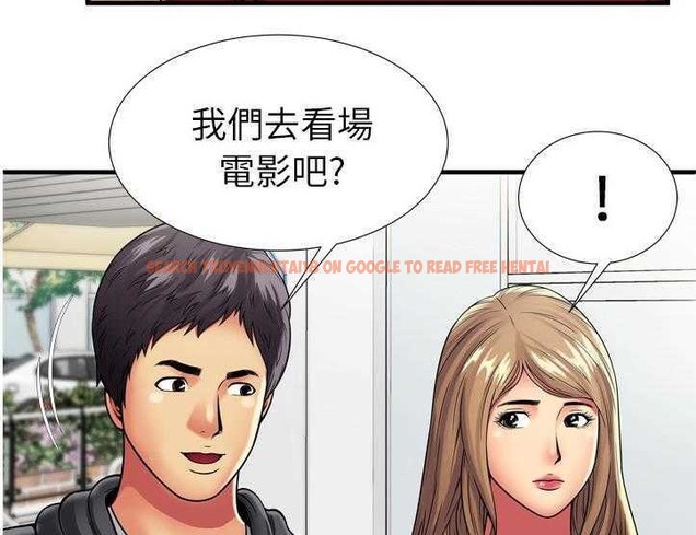查看漫画戀上閨蜜的爸爸/戀上朋友的爸爸/愛上閨蜜的爸爸/愛上朋友的爸爸 - 第30話 - sayhentaiz.net中的2413317图片