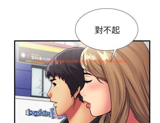 查看漫画戀上閨蜜的爸爸/戀上朋友的爸爸/愛上閨蜜的爸爸/愛上朋友的爸爸 - 第30話 - sayhentaiz.net中的2413320图片