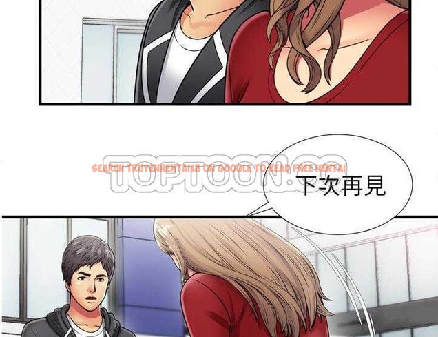 查看漫画戀上閨蜜的爸爸/戀上朋友的爸爸/愛上閨蜜的爸爸/愛上朋友的爸爸 - 第30話 - sayhentaiz.net中的2413321图片