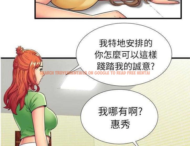 查看漫画戀上閨蜜的爸爸/戀上朋友的爸爸/愛上閨蜜的爸爸/愛上朋友的爸爸 - 第30話 - sayhentaiz.net中的2413332图片