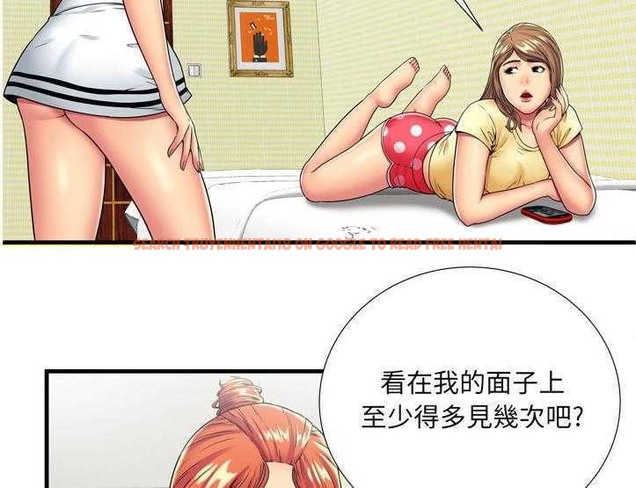 查看漫画戀上閨蜜的爸爸/戀上朋友的爸爸/愛上閨蜜的爸爸/愛上朋友的爸爸 - 第30話 - sayhentaiz.net中的2413333图片