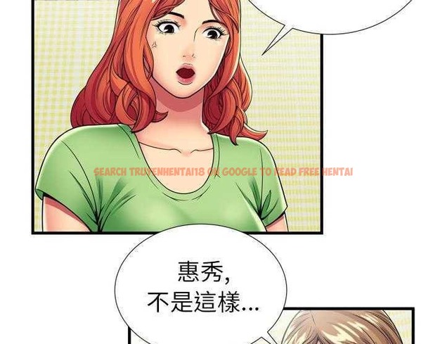 查看漫画戀上閨蜜的爸爸/戀上朋友的爸爸/愛上閨蜜的爸爸/愛上朋友的爸爸 - 第30話 - sayhentaiz.net中的2413334图片
