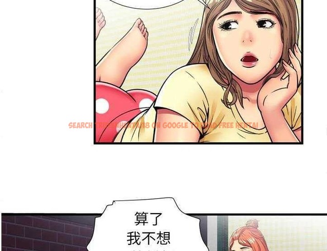 查看漫画戀上閨蜜的爸爸/戀上朋友的爸爸/愛上閨蜜的爸爸/愛上朋友的爸爸 - 第30話 - sayhentaiz.net中的2413335图片