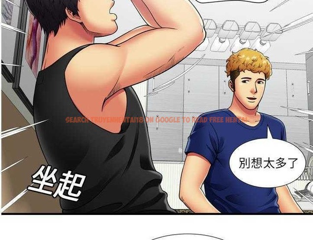 查看漫画戀上閨蜜的爸爸/戀上朋友的爸爸/愛上閨蜜的爸爸/愛上朋友的爸爸 - 第30話 - sayhentaiz.net中的2413352图片