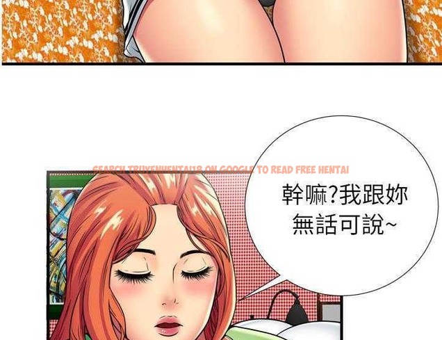 查看漫画戀上閨蜜的爸爸/戀上朋友的爸爸/愛上閨蜜的爸爸/愛上朋友的爸爸 - 第30話 - sayhentaiz.net中的2413354图片