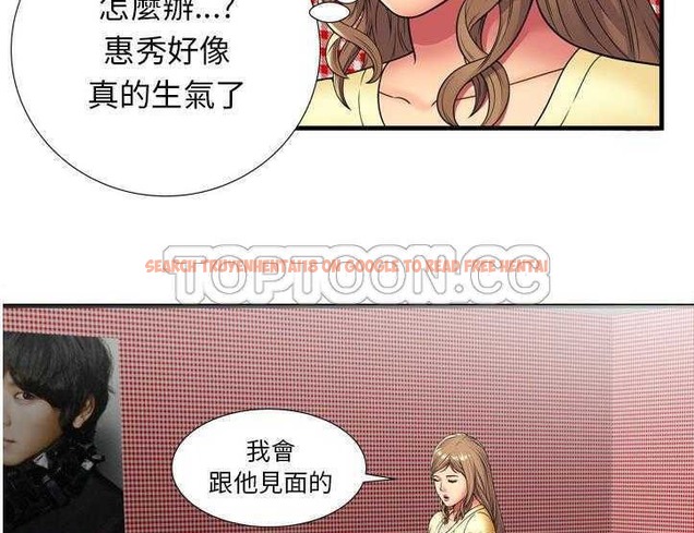 查看漫画戀上閨蜜的爸爸/戀上朋友的爸爸/愛上閨蜜的爸爸/愛上朋友的爸爸 - 第30話 - sayhentaiz.net中的2413356图片
