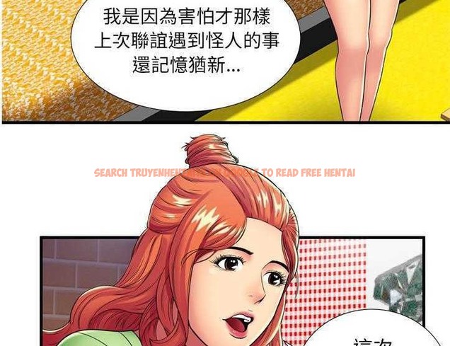 查看漫画戀上閨蜜的爸爸/戀上朋友的爸爸/愛上閨蜜的爸爸/愛上朋友的爸爸 - 第30話 - sayhentaiz.net中的2413360图片