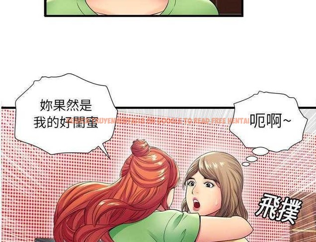 查看漫画戀上閨蜜的爸爸/戀上朋友的爸爸/愛上閨蜜的爸爸/愛上朋友的爸爸 - 第30話 - sayhentaiz.net中的2413364图片