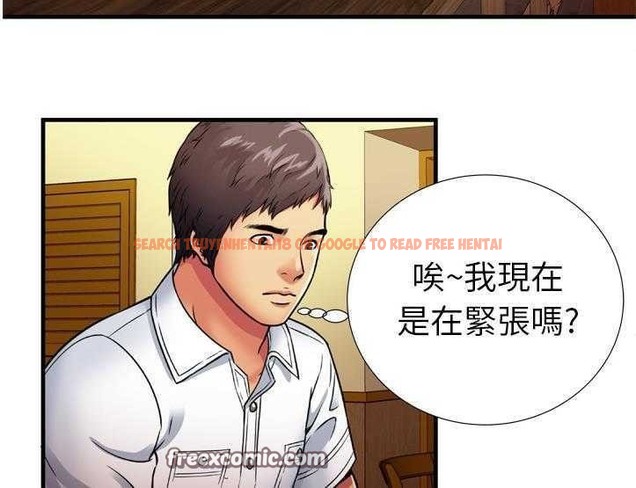 查看漫画戀上閨蜜的爸爸/戀上朋友的爸爸/愛上閨蜜的爸爸/愛上朋友的爸爸 - 第30話 - sayhentaiz.net中的2413368图片