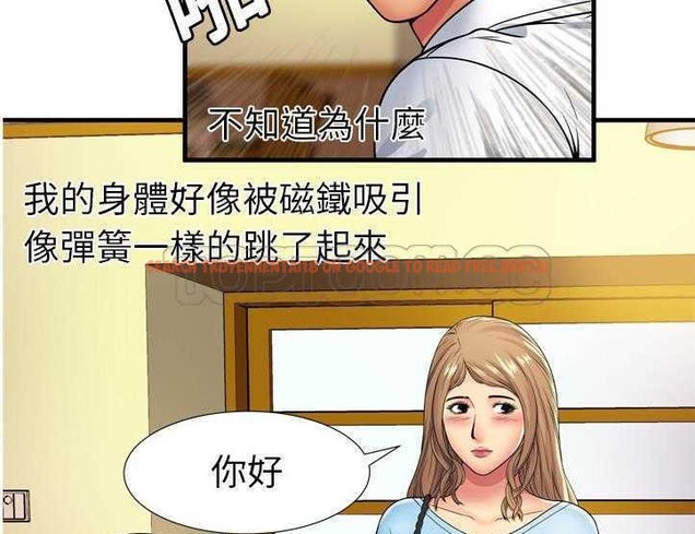 查看漫画戀上閨蜜的爸爸/戀上朋友的爸爸/愛上閨蜜的爸爸/愛上朋友的爸爸 - 第30話 - sayhentaiz.net中的2413371图片