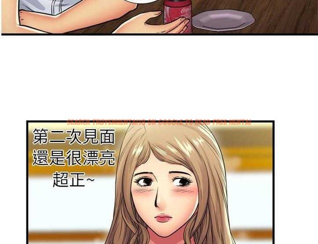 查看漫画戀上閨蜜的爸爸/戀上朋友的爸爸/愛上閨蜜的爸爸/愛上朋友的爸爸 - 第30話 - sayhentaiz.net中的2413373图片