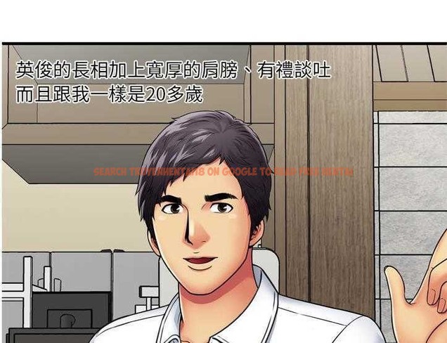 查看漫画戀上閨蜜的爸爸/戀上朋友的爸爸/愛上閨蜜的爸爸/愛上朋友的爸爸 - 第30話 - sayhentaiz.net中的2413383图片
