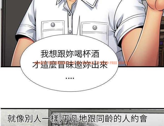 查看漫画戀上閨蜜的爸爸/戀上朋友的爸爸/愛上閨蜜的爸爸/愛上朋友的爸爸 - 第30話 - sayhentaiz.net中的2413384图片