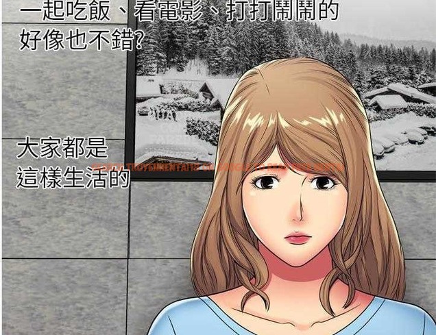 查看漫画戀上閨蜜的爸爸/戀上朋友的爸爸/愛上閨蜜的爸爸/愛上朋友的爸爸 - 第30話 - sayhentaiz.net中的2413385图片