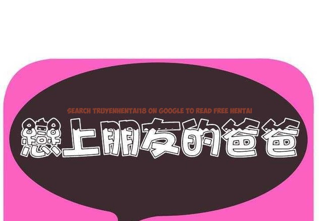 查看漫画戀上閨蜜的爸爸/戀上朋友的爸爸/愛上閨蜜的爸爸/愛上朋友的爸爸 - 第31話 - sayhentaiz.net中的2413394图片