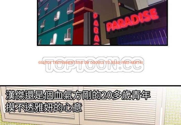 查看漫画戀上閨蜜的爸爸/戀上朋友的爸爸/愛上閨蜜的爸爸/愛上朋友的爸爸 - 第31話 - sayhentaiz.net中的2413406图片