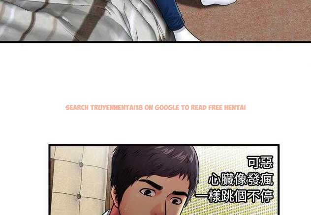 查看漫画戀上閨蜜的爸爸/戀上朋友的爸爸/愛上閨蜜的爸爸/愛上朋友的爸爸 - 第31話 - sayhentaiz.net中的2413408图片