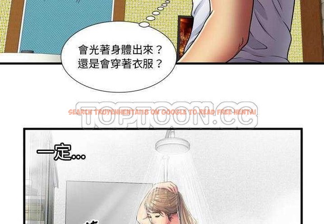 查看漫画戀上閨蜜的爸爸/戀上朋友的爸爸/愛上閨蜜的爸爸/愛上朋友的爸爸 - 第31話 - sayhentaiz.net中的2413411图片
