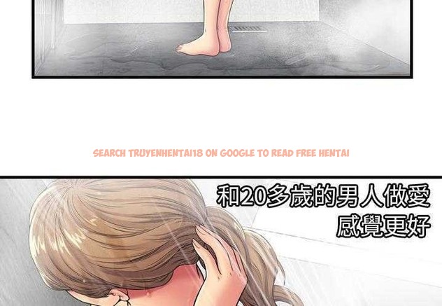 查看漫画戀上閨蜜的爸爸/戀上朋友的爸爸/愛上閨蜜的爸爸/愛上朋友的爸爸 - 第31話 - sayhentaiz.net中的2413413图片
