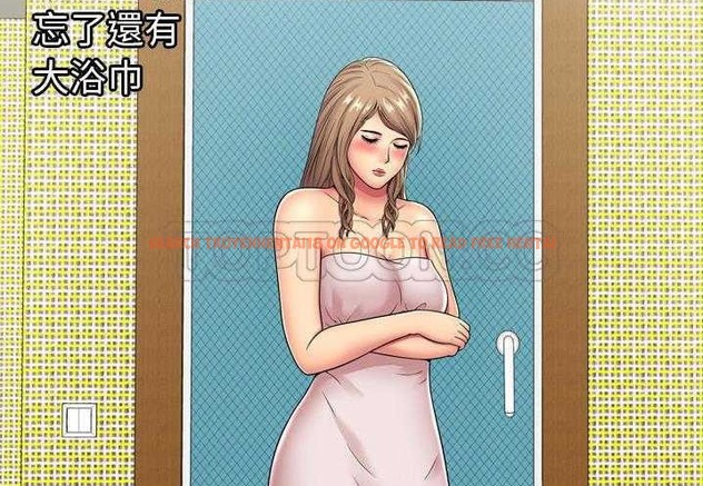 查看漫画戀上閨蜜的爸爸/戀上朋友的爸爸/愛上閨蜜的爸爸/愛上朋友的爸爸 - 第31話 - sayhentaiz.net中的2413421图片