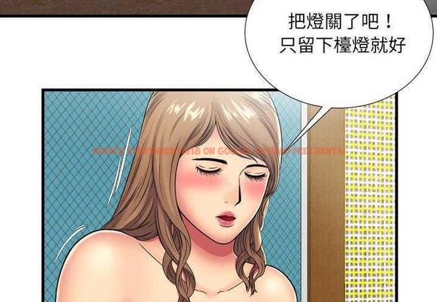 查看漫画戀上閨蜜的爸爸/戀上朋友的爸爸/愛上閨蜜的爸爸/愛上朋友的爸爸 - 第31話 - sayhentaiz.net中的2413423图片