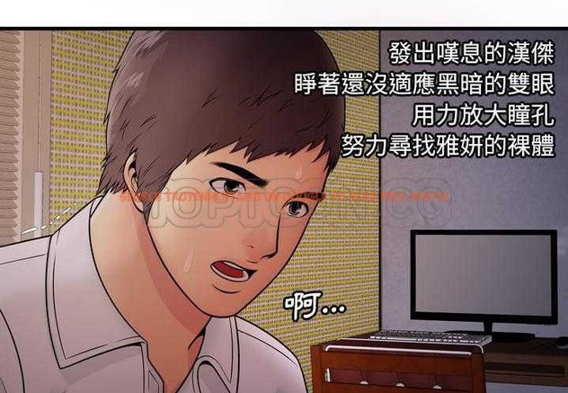 查看漫画戀上閨蜜的爸爸/戀上朋友的爸爸/愛上閨蜜的爸爸/愛上朋友的爸爸 - 第31話 - sayhentaiz.net中的2413431图片