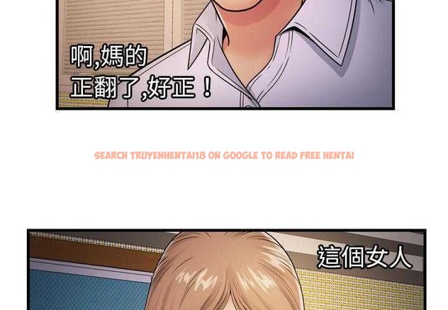 查看漫画戀上閨蜜的爸爸/戀上朋友的爸爸/愛上閨蜜的爸爸/愛上朋友的爸爸 - 第31話 - sayhentaiz.net中的2413440图片