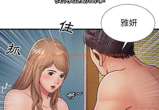 查看漫画戀上閨蜜的爸爸/戀上朋友的爸爸/愛上閨蜜的爸爸/愛上朋友的爸爸 - 第31話 - sayhentaiz.net中的2413444图片