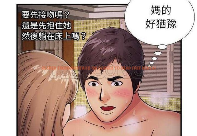 查看漫画戀上閨蜜的爸爸/戀上朋友的爸爸/愛上閨蜜的爸爸/愛上朋友的爸爸 - 第31話 - sayhentaiz.net中的2413446图片