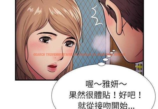 查看漫画戀上閨蜜的爸爸/戀上朋友的爸爸/愛上閨蜜的爸爸/愛上朋友的爸爸 - 第31話 - sayhentaiz.net中的2413448图片
