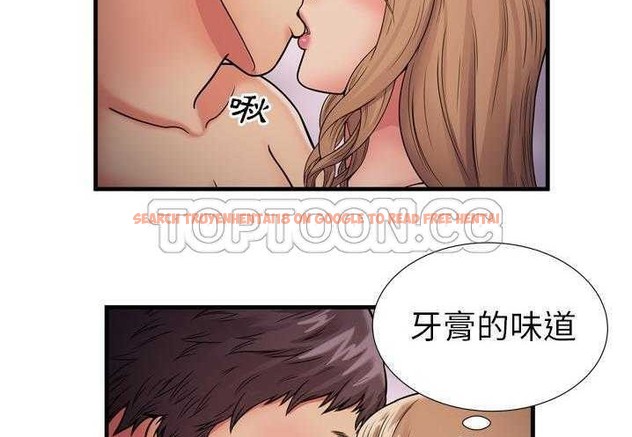 查看漫画戀上閨蜜的爸爸/戀上朋友的爸爸/愛上閨蜜的爸爸/愛上朋友的爸爸 - 第31話 - sayhentaiz.net中的2413451图片